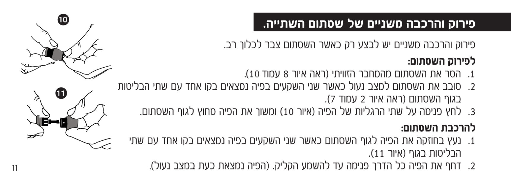 00-11